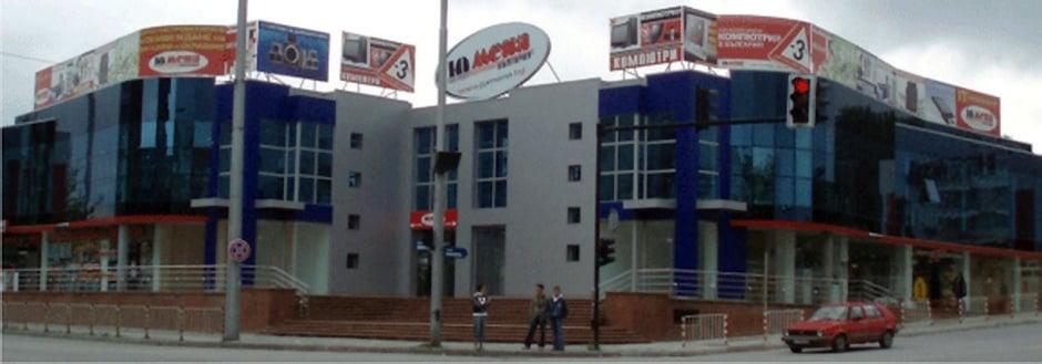 Офис на Юмена България